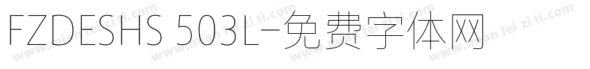 FZDESHS 503L字体转换